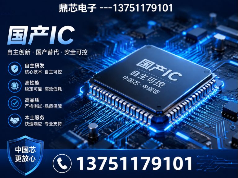 延安DC-DC展示图